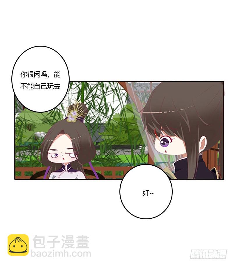 相见恨晚(1/2)-第331话