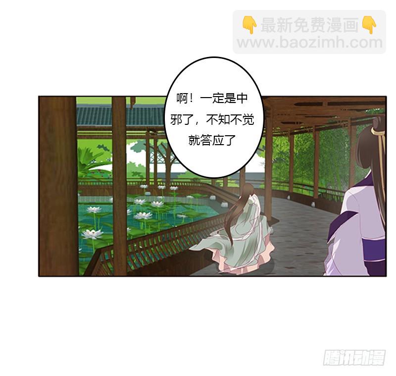 相见恨晚(1/2)-第331话