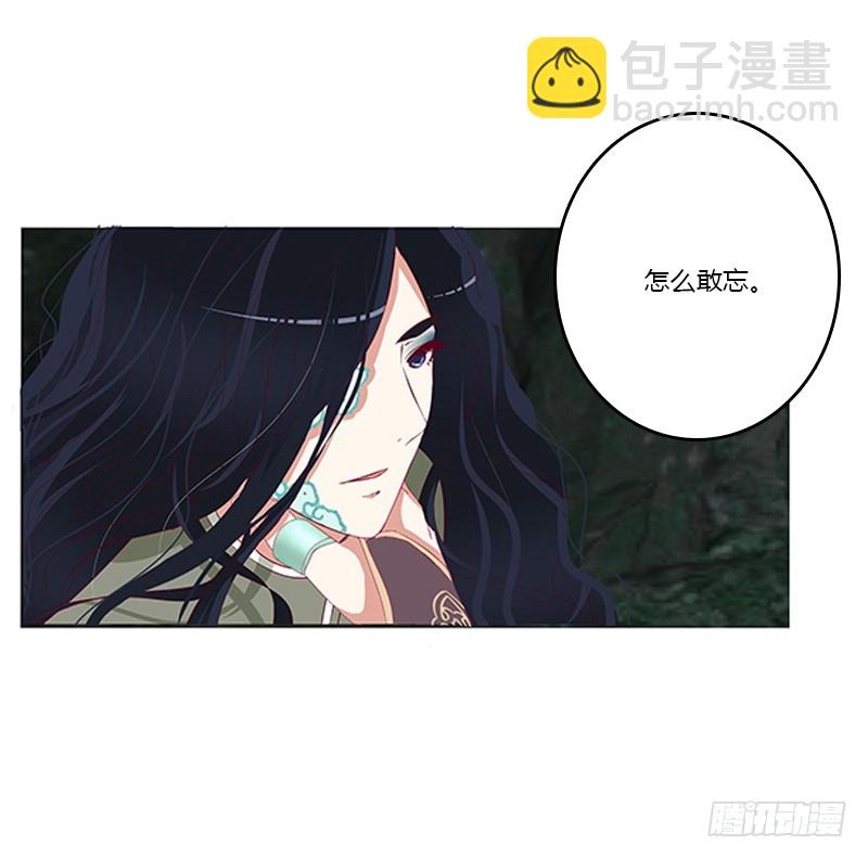 封印魁珏(1/2)-第333话