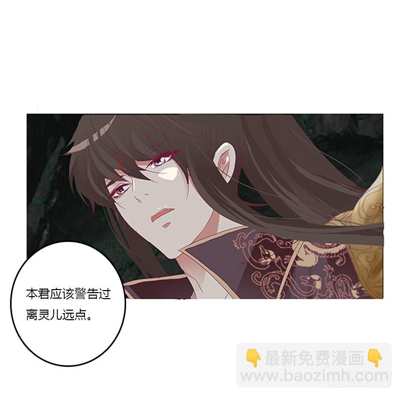 封印魁珏(1/2)-第333话
