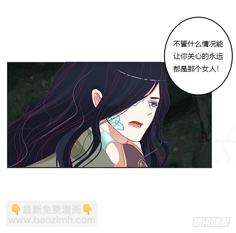 封印魁珏(1/2)-第333话