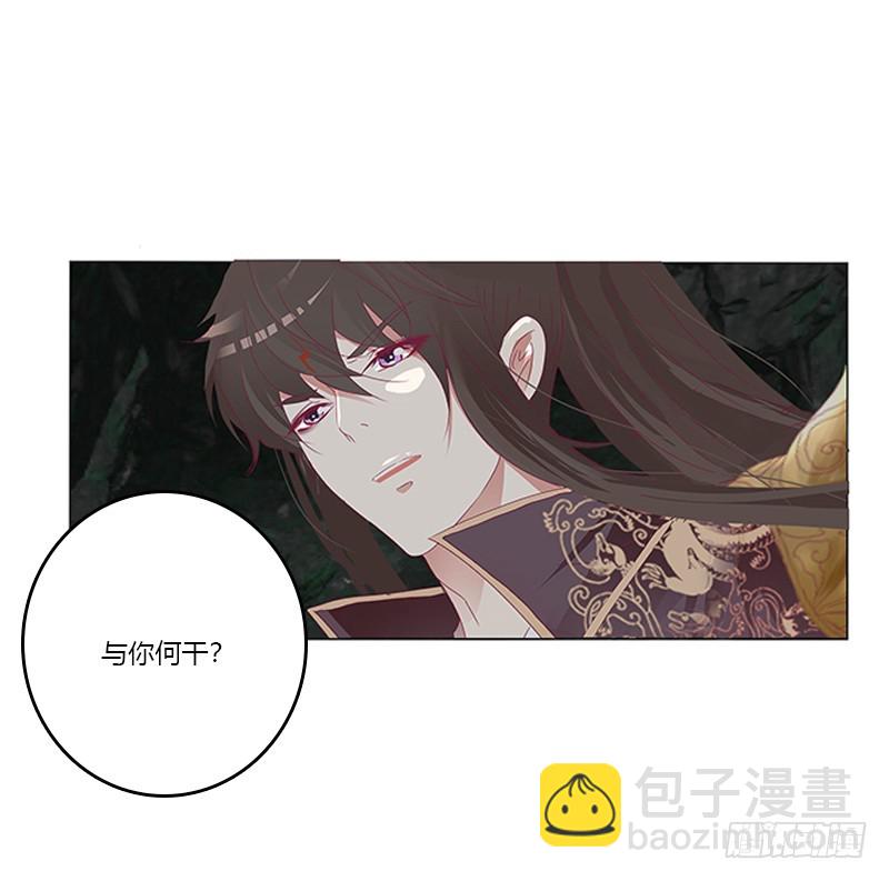 封印魁珏(1/2)-第333话