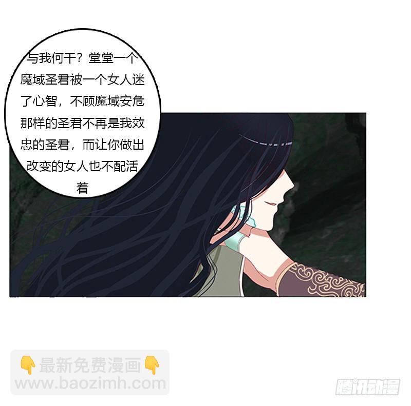 封印魁珏(1/2)-第333话