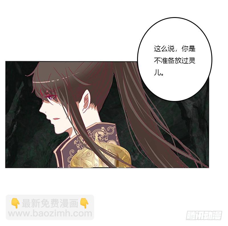 封印魁珏(1/2)-第333话