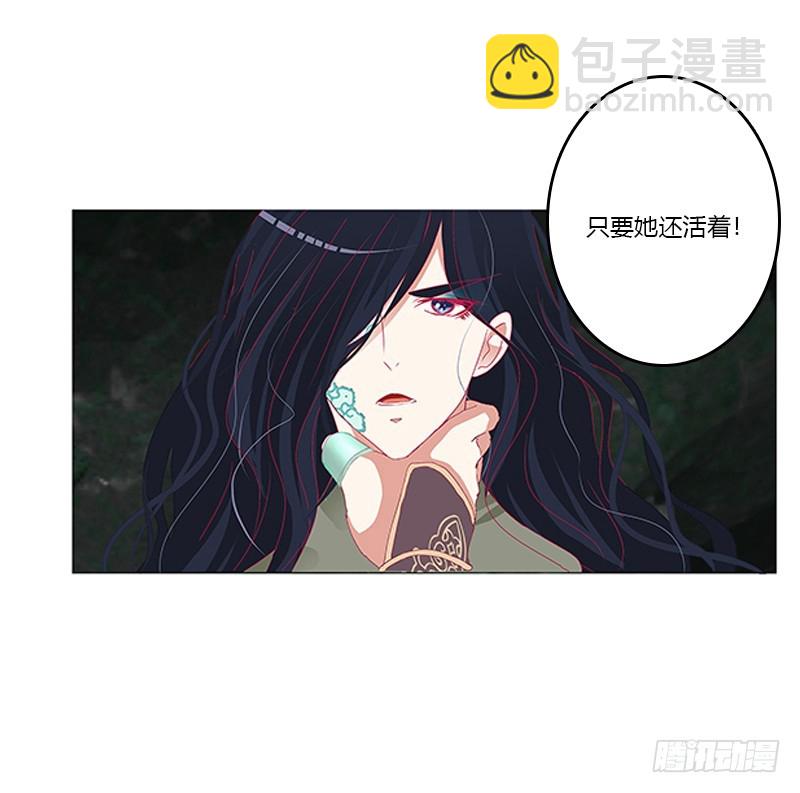 封印魁珏(1/2)-第333话
