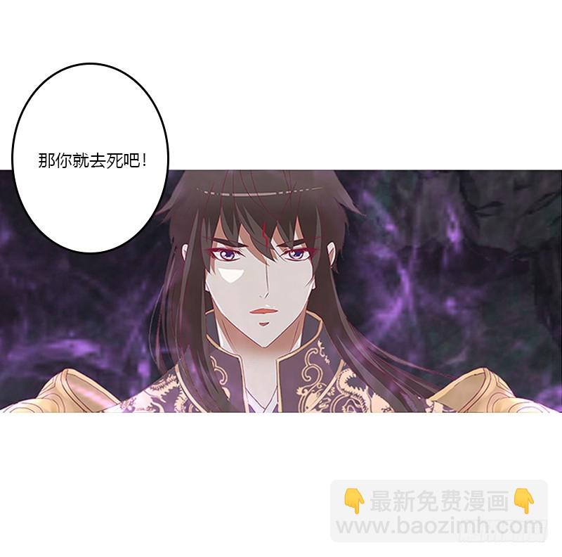 封印魁珏(1/2)-第333话