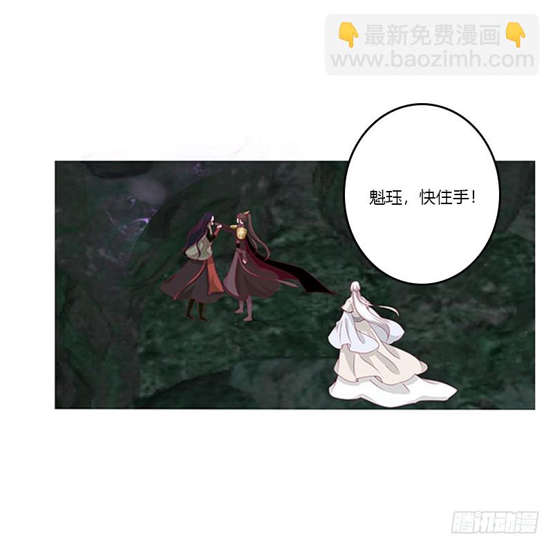 封印魁珏(1/2)-第333话