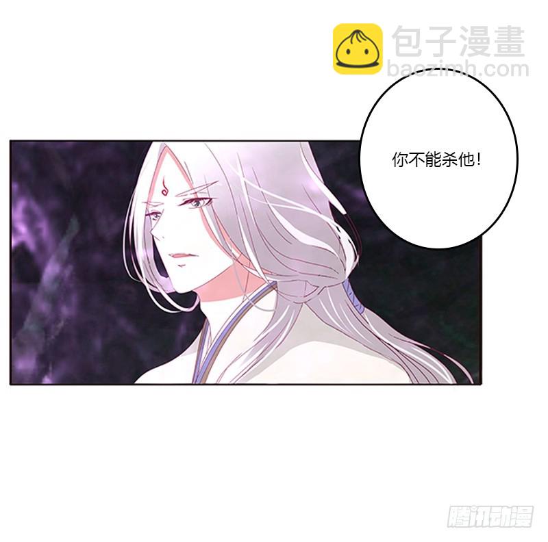 封印魁珏(1/2)-第333话