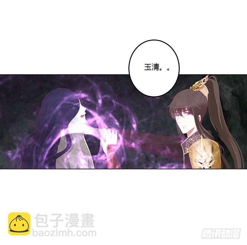 封印魁珏(1/2)-第333话