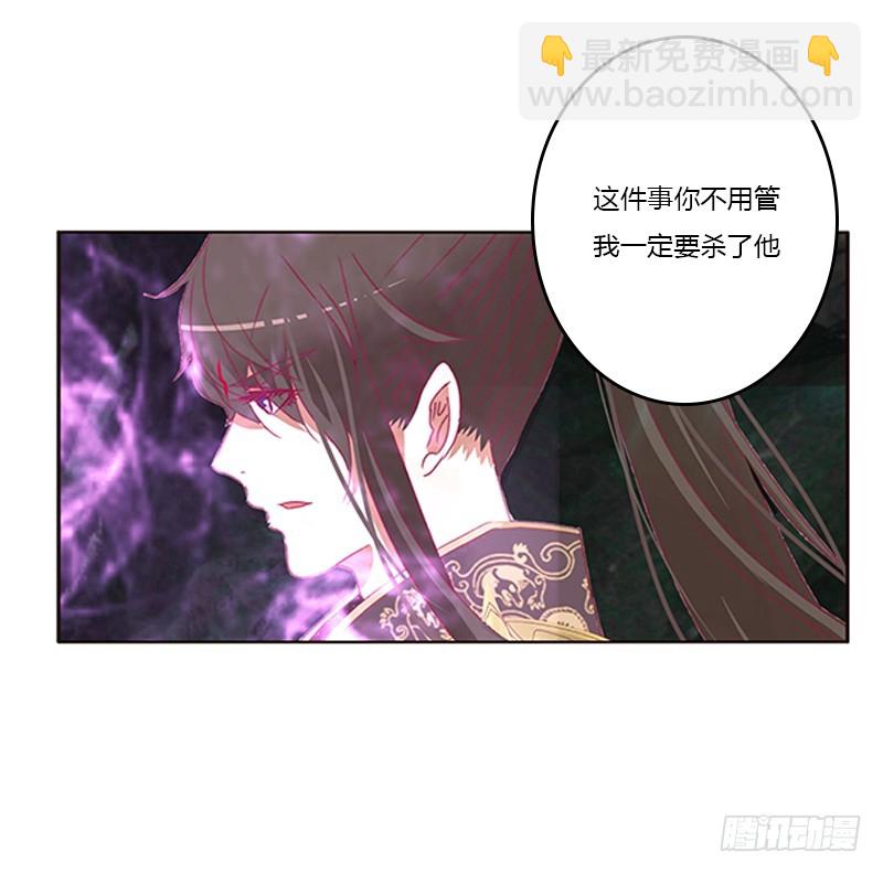封印魁珏(1/2)-第333话