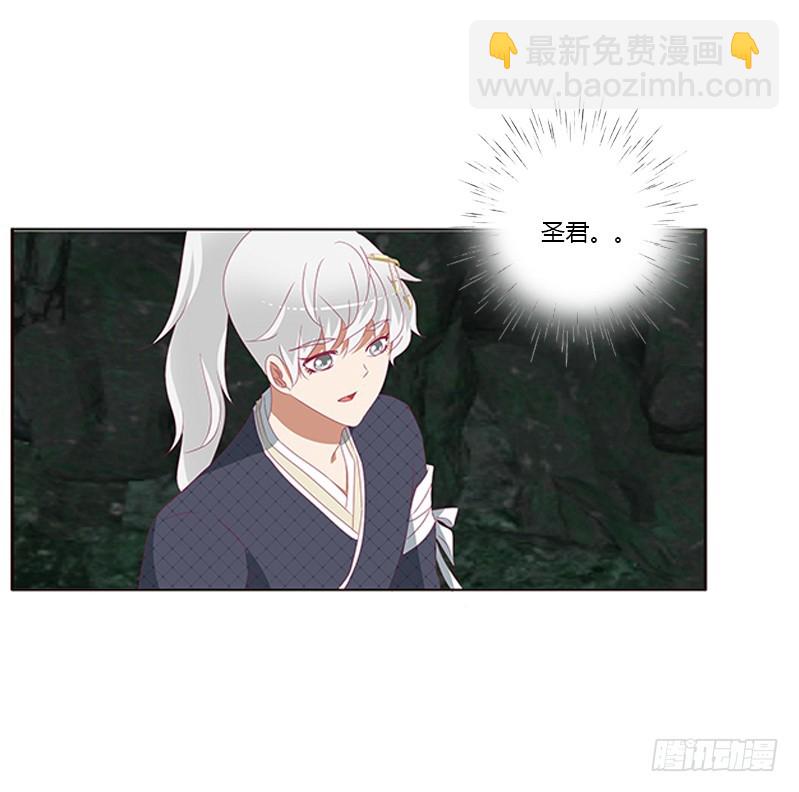 封印魁珏(1/2)-第333话