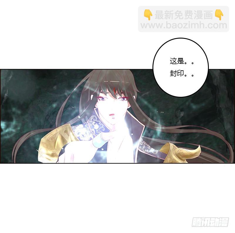 封印魁珏(1/2)-第333话
