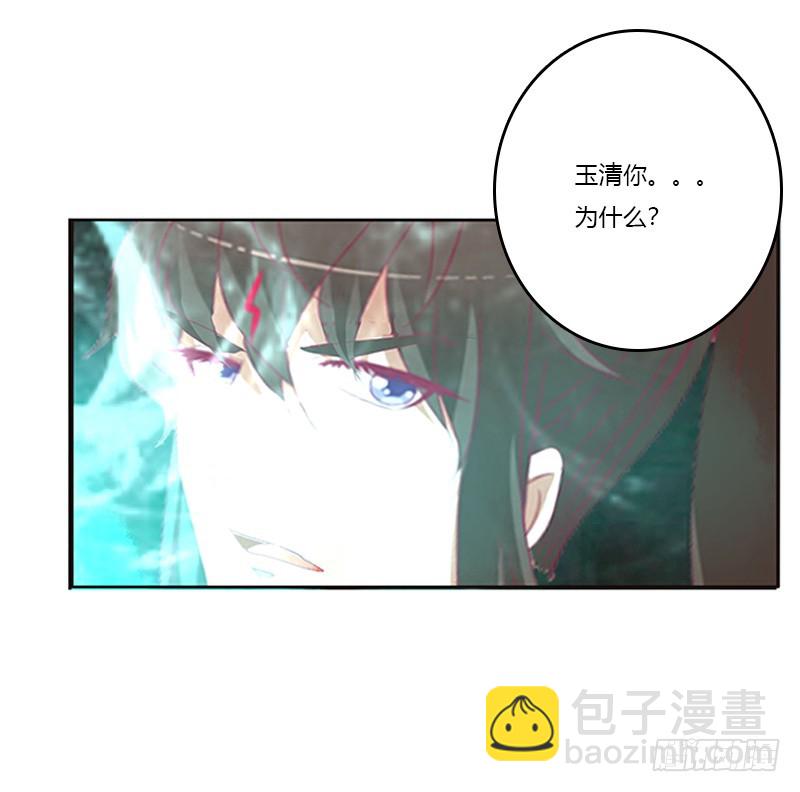 封印魁珏(1/2)-第333话