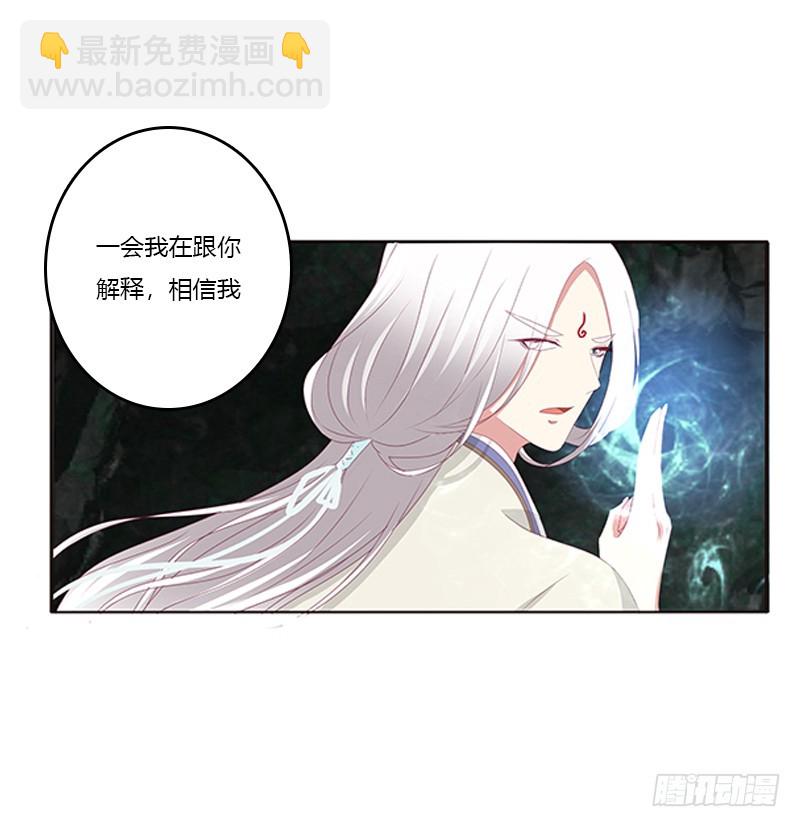 封印魁珏(1/2)-第333话