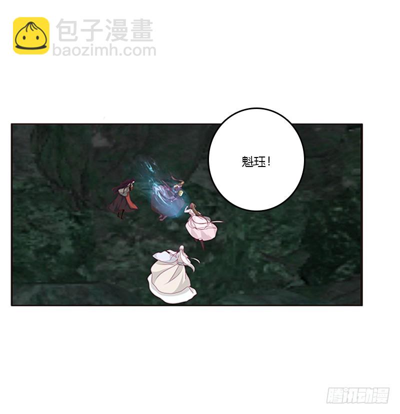 封印魁珏(1/2)-第333话