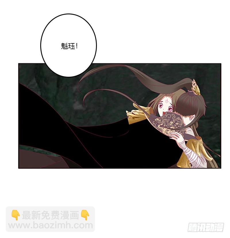 封印魁珏(1/2)-第333话