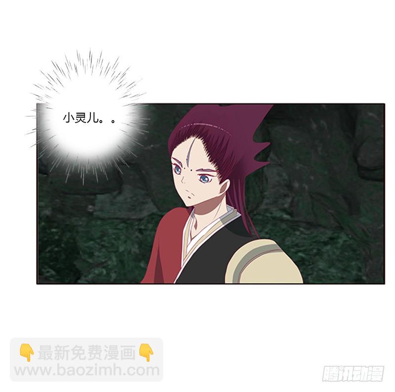 封印魁珏(1/2)-第333话
