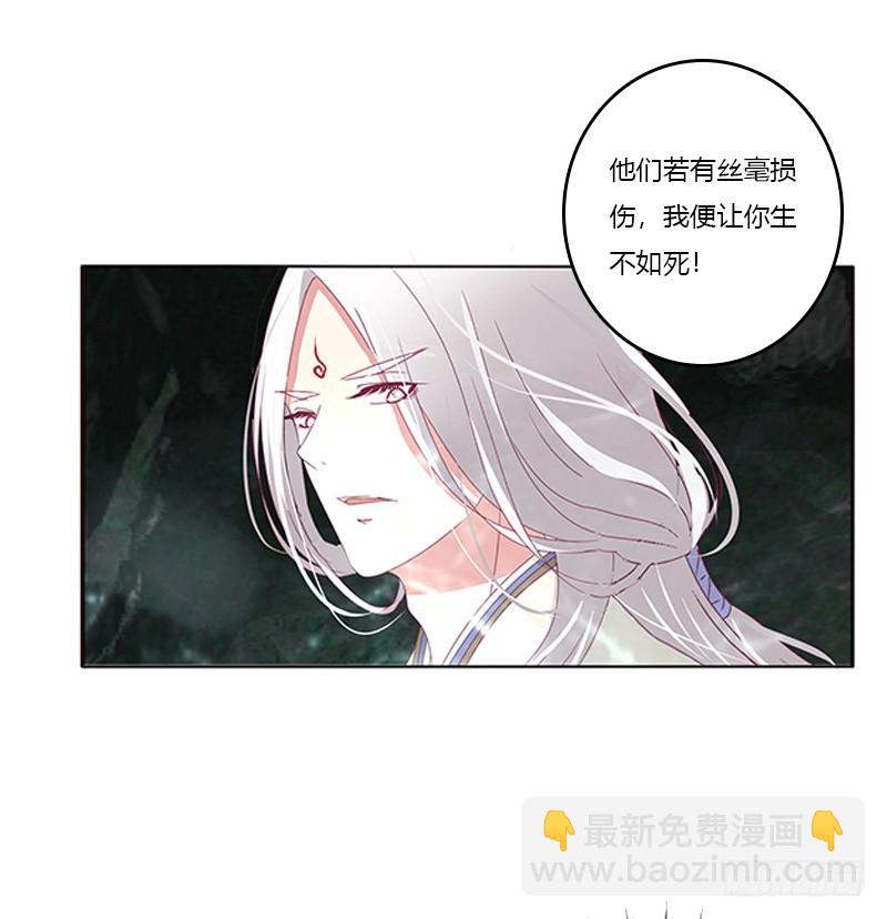 封印魁珏(1/2)-第333话
