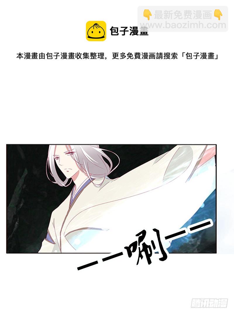 封印魁珏(1/2)-第333话