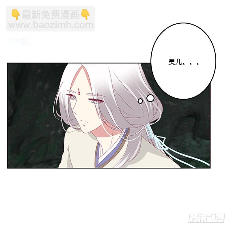 封印魁珏(1/2)-第333话