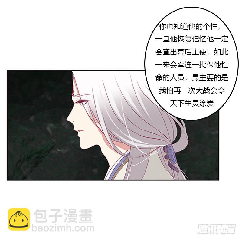 封印魁珏(1/2)-第333话