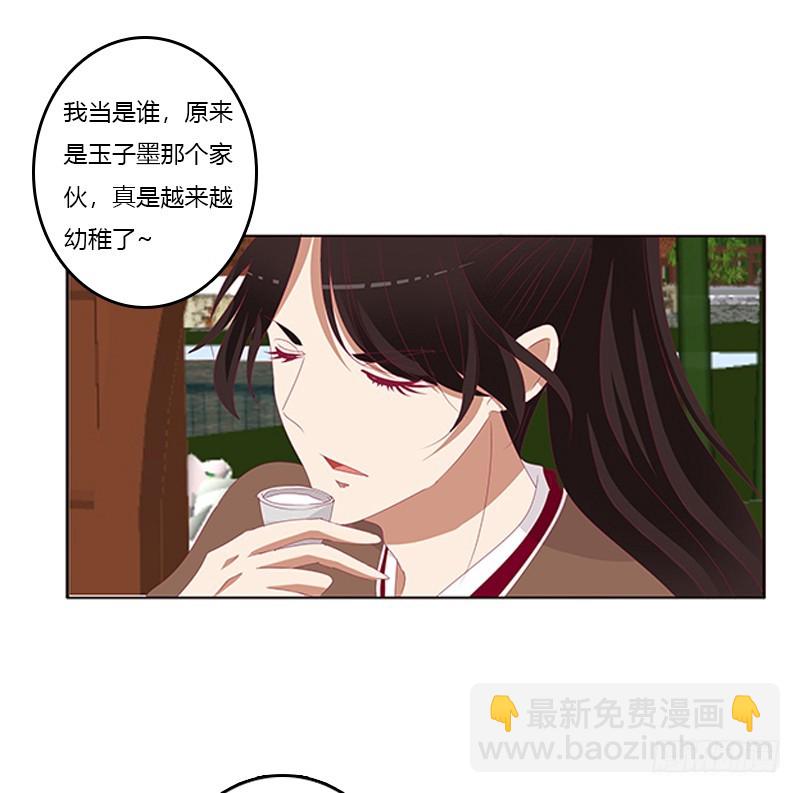婉儿的幸福(1/2)-第335话