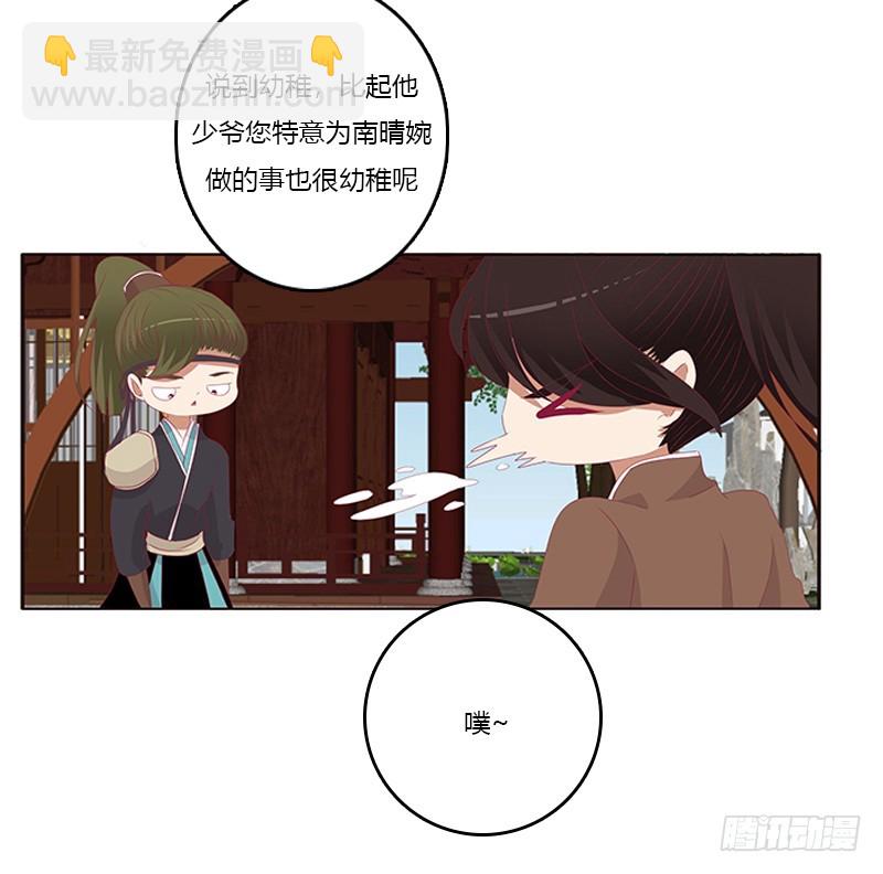 婉儿的幸福(1/2)-第335话