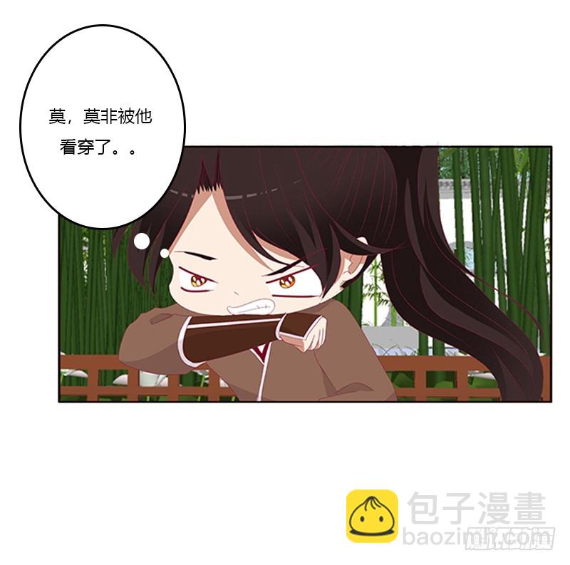 婉儿的幸福(1/2)-第335话