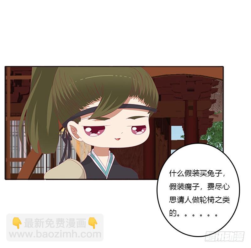 婉儿的幸福(1/2)-第335话