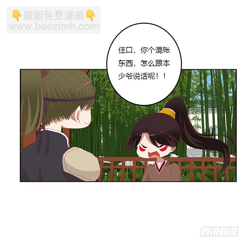 婉儿的幸福(1/2)-第335话