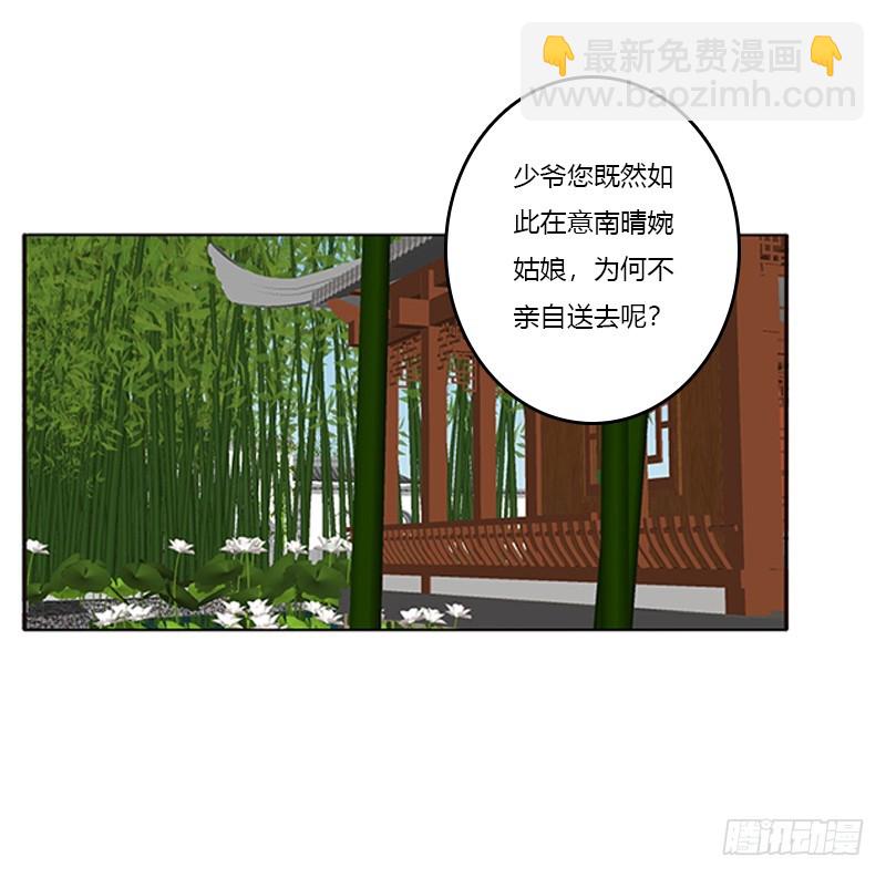 婉儿的幸福(1/2)-第335话
