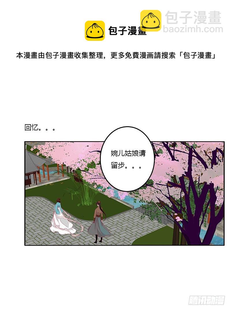 婉儿的幸福(1/2)-第335话