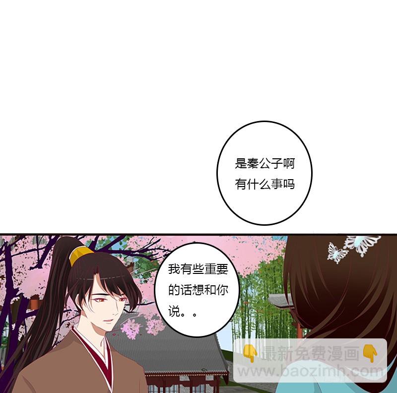 婉儿的幸福(1/2)-第335话