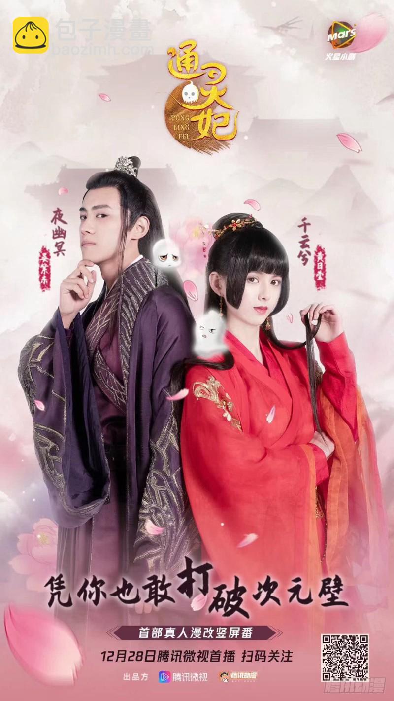 婉儿的幸福(1/2)-第335话