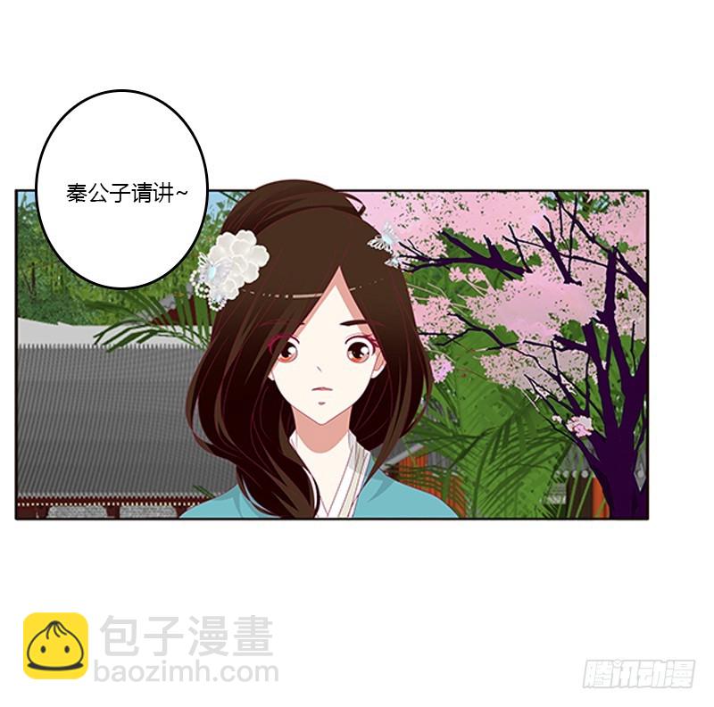 婉儿的幸福(1/2)-第335话