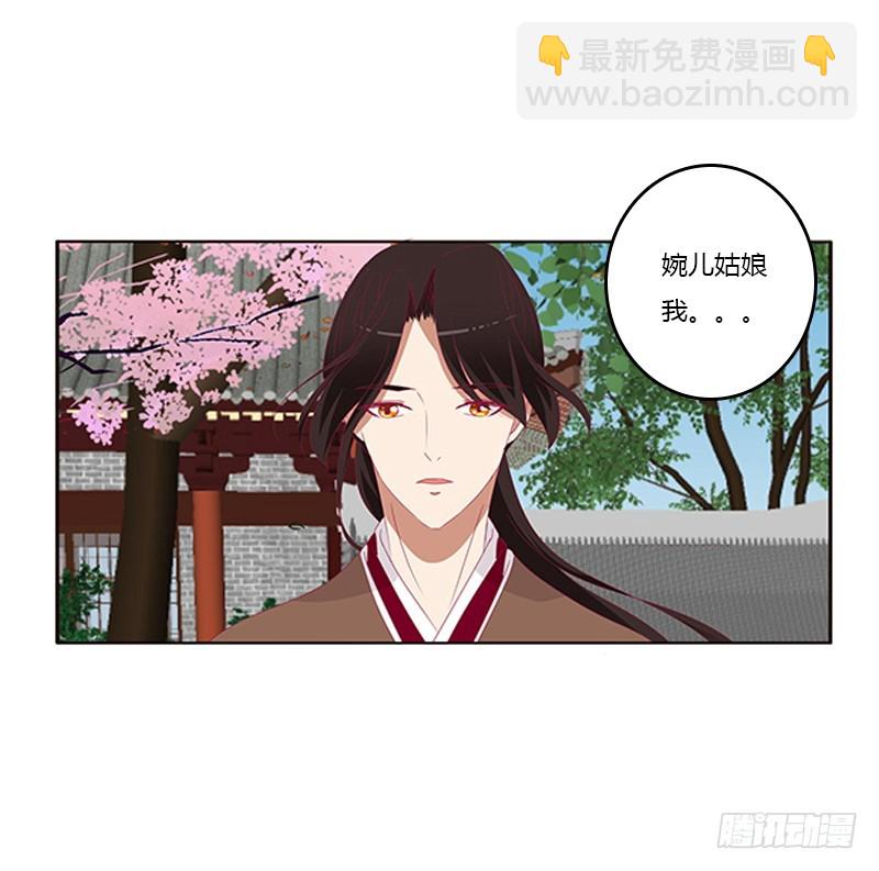 婉儿的幸福(1/2)-第335话
