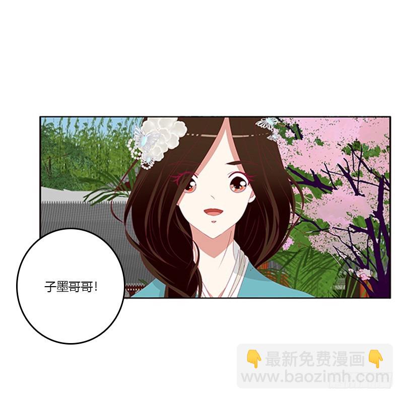 婉儿的幸福(1/2)-第335话