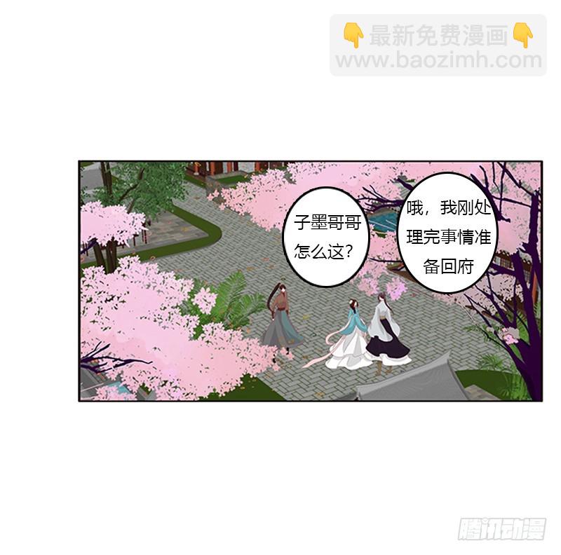 婉儿的幸福(1/2)-第335话