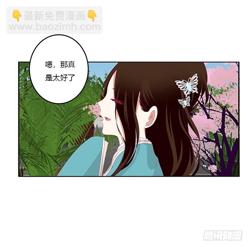 婉儿的幸福(1/2)-第335话