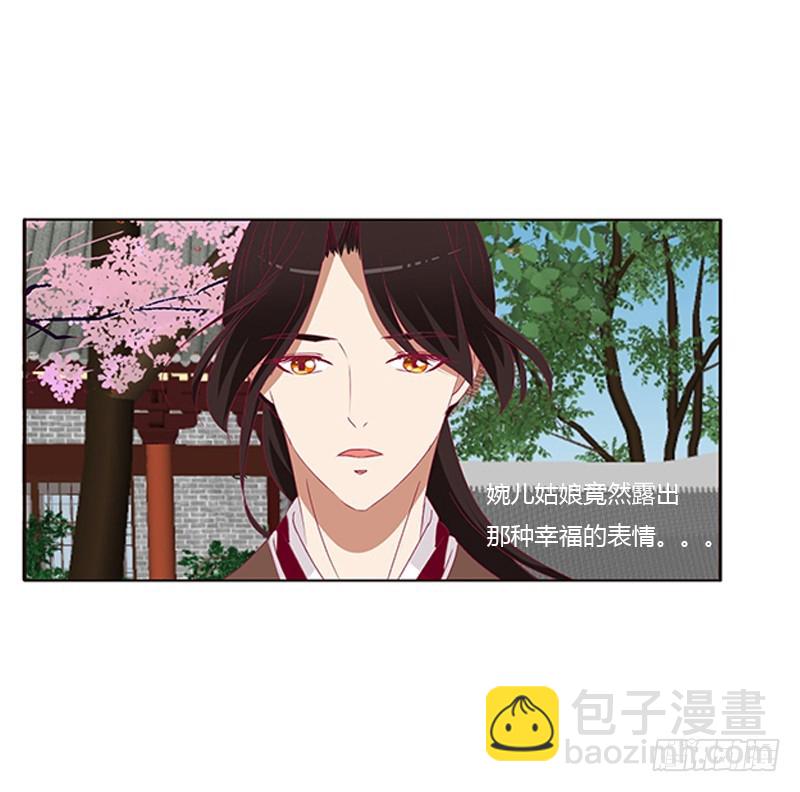 婉儿的幸福(1/2)-第335话