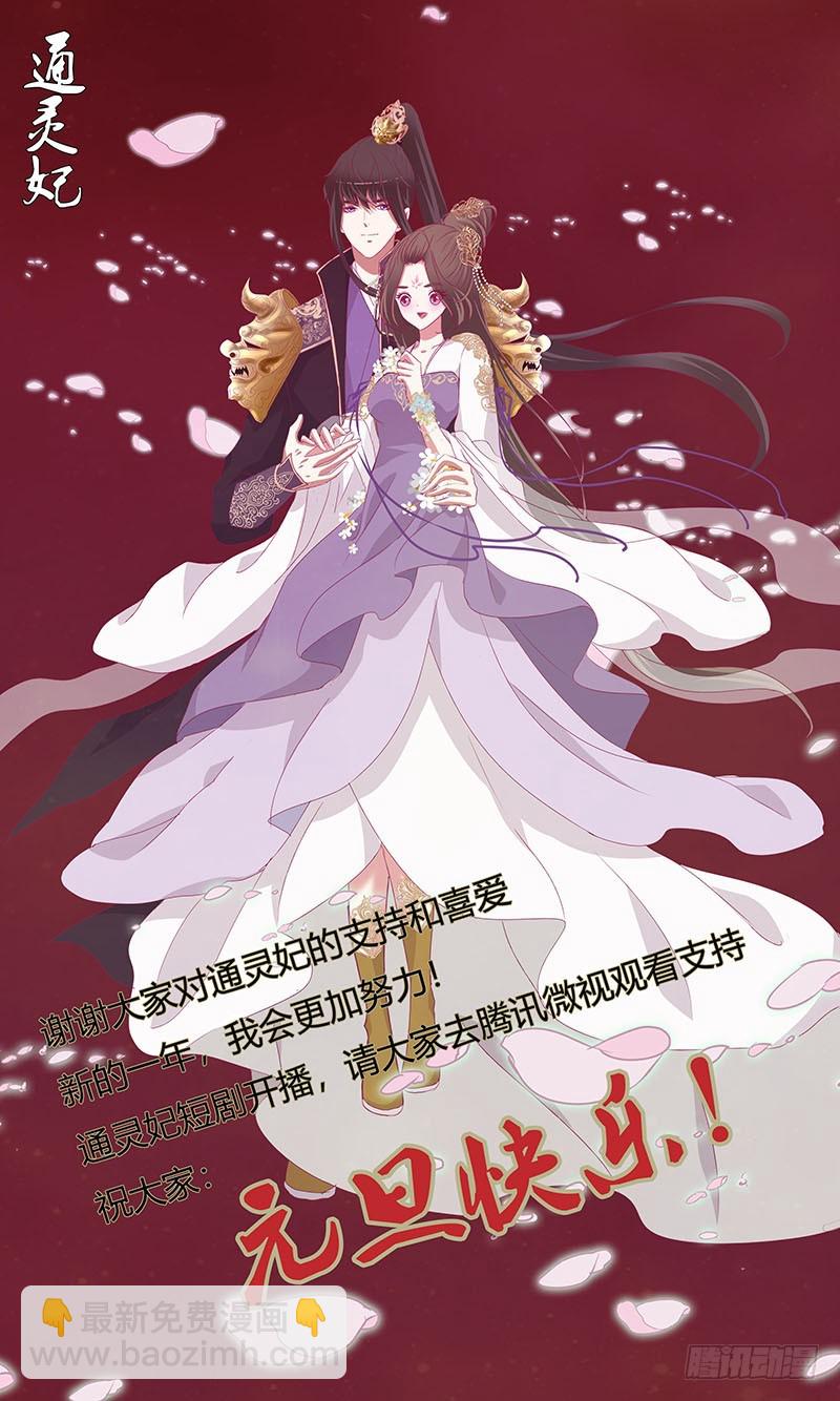 婉儿的幸福(1/2)-第335话