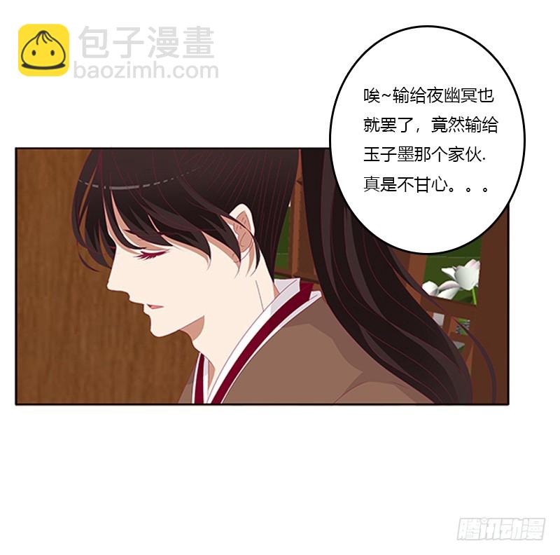 婉儿的幸福(1/2)-第335话
