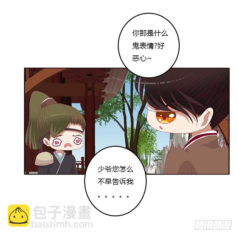婉儿的幸福(1/2)-第335话