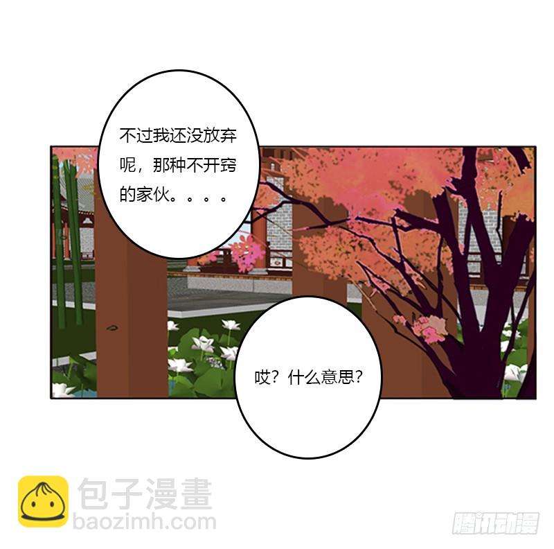 婉儿的幸福(1/2)-第335话