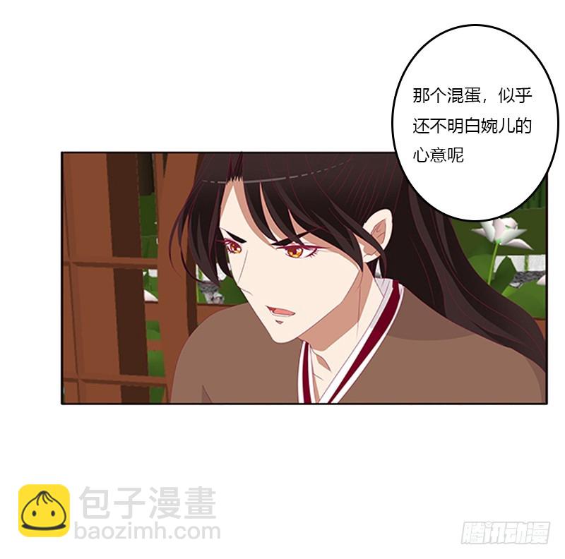 婉儿的幸福(1/2)-第335话