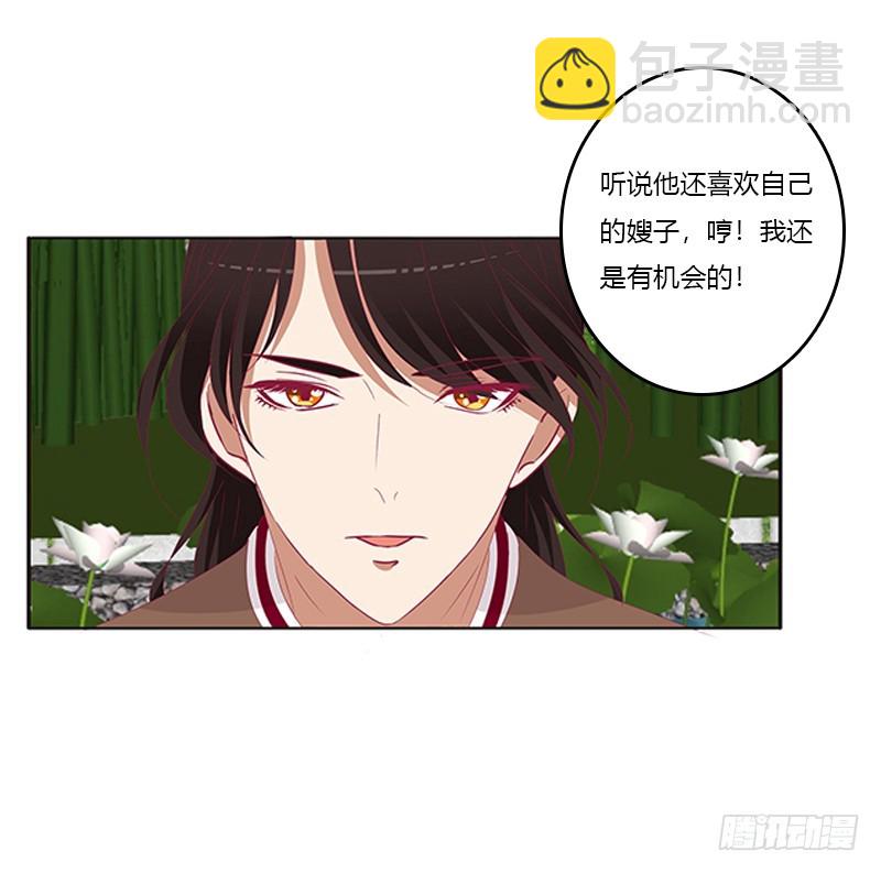 婉儿的幸福(1/2)-第335话