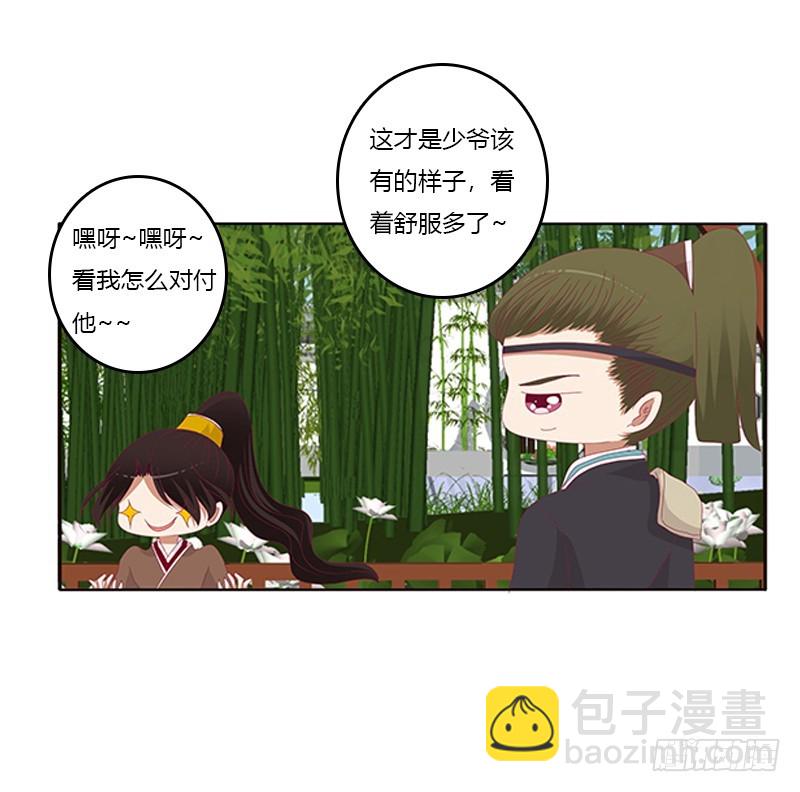 婉儿的幸福(1/2)-第335话