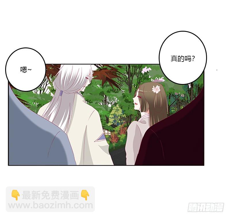 婉儿的幸福(1/2)-第335话