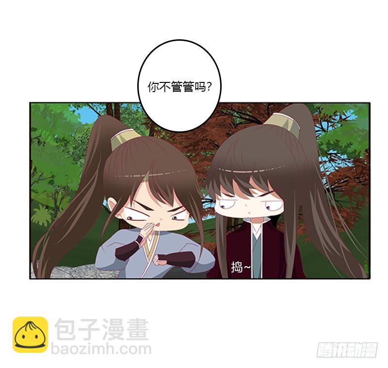 婉儿的幸福(1/2)-第335话