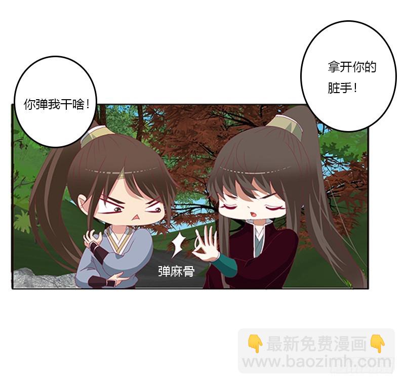 婉儿的幸福(1/2)-第335话